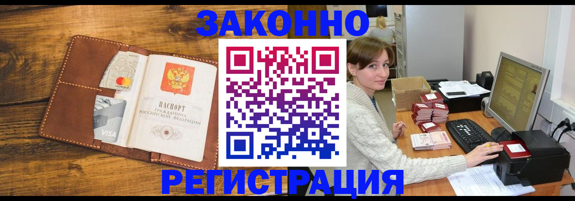 регистрация для дет. сада в Пионерском